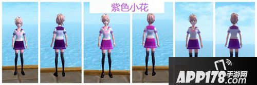 创造与魔法衣服染色