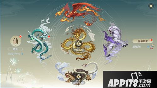 镇魔曲强力坐骑现世