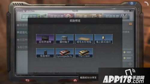 明日之后卡带大全 卡带录音获取方式汇总