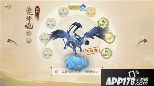 镇魔曲新版本区块链宠物龙重磅上线