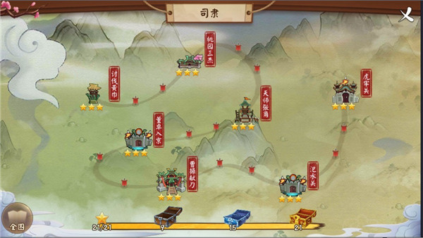 三国大亨快速赚钱攻略