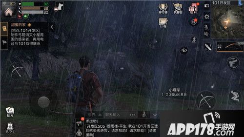 明日之后测评