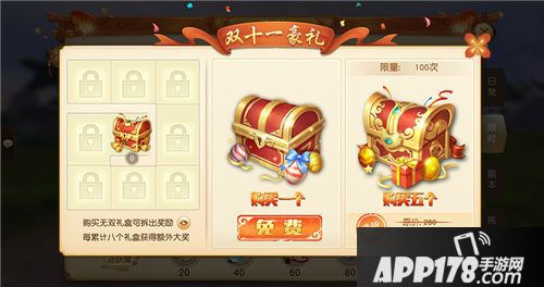 天下手游最强寻宝攻略曝光