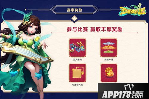 西游女儿国新神兽玄武童子11.24登场