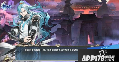 神无月梦间集联动版本一览