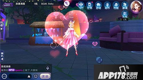 劲舞团手游嘉年华爆料