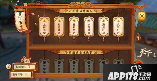 天下手游感恩节超多福利活动