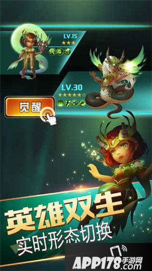 守护城堡英雄技能介绍