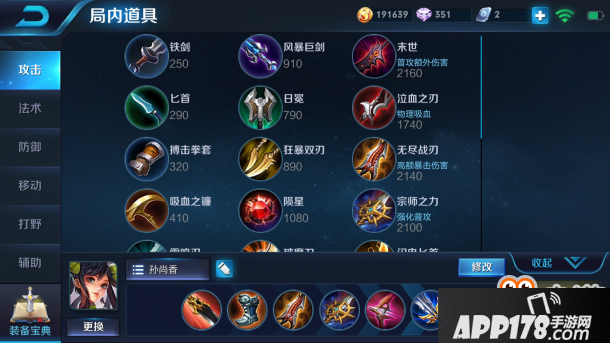 王者荣耀-这个英雄只要5888，却能吊打典韦，普攻一下能打10000伤害