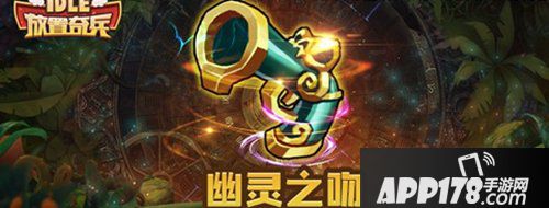 放置奇兵黑五活动上线