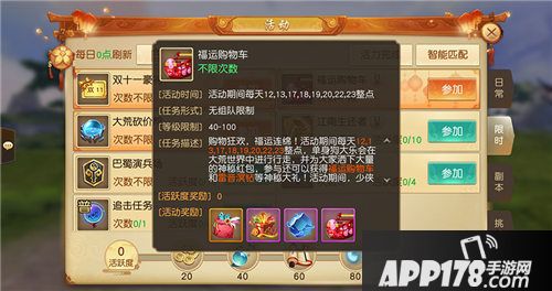 天下手游最强寻宝攻略曝光