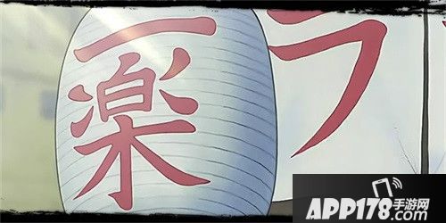 火影忍者OL羁绊玩法