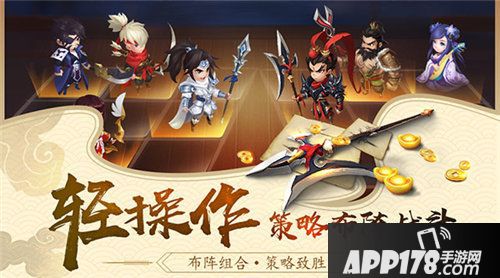 三国大亨一周后上线