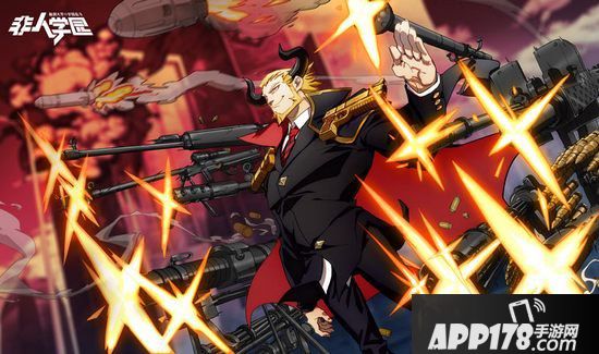 非人学园11月28日不停服更新公告 牛魔重制