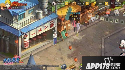 火影忍者OL什么时候可以玩