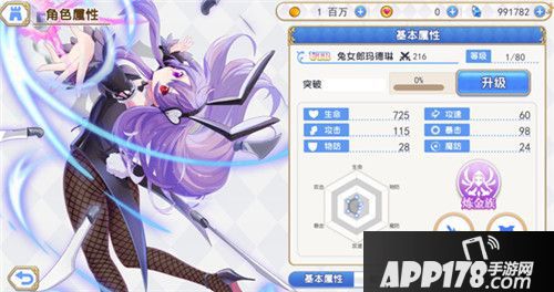 巫师血脉种族特色介绍