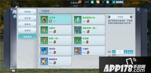 雪鹰领主英雄本色境界提升方法