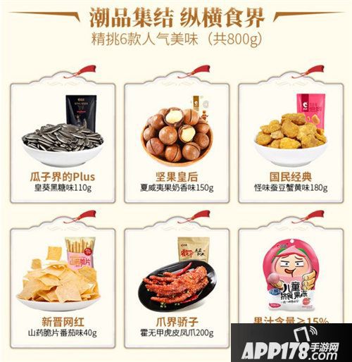 大话西游手游双11活动来袭