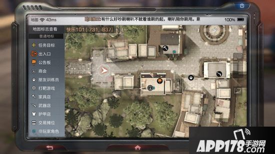 明日之后营地众筹玩法<a href=http://www.app178.com/gonglue/ target=_blank class=infotextkey>攻略</a> 营地众筹失败怎么办
