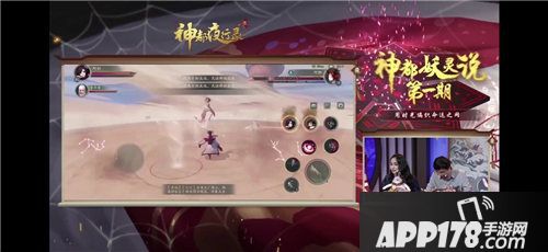 神都夜行录SSR阿织直播大曝光
