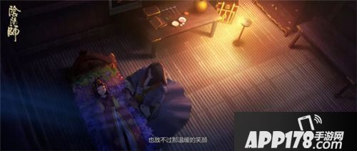 阴阳师全新式神入殓师登场
