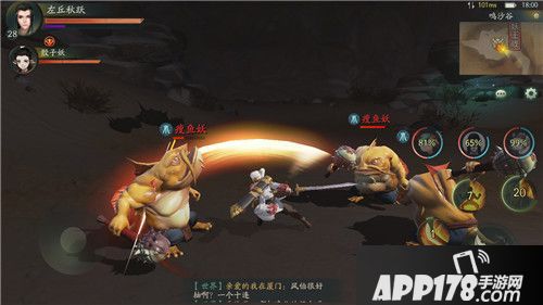 神都夜行录评测：国韵的美 归于盛唐