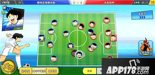 队长小翼手游测评