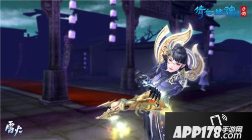 倩女手游遇见时装即将上线