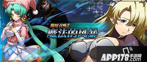 梦幻模拟战限时活动上线