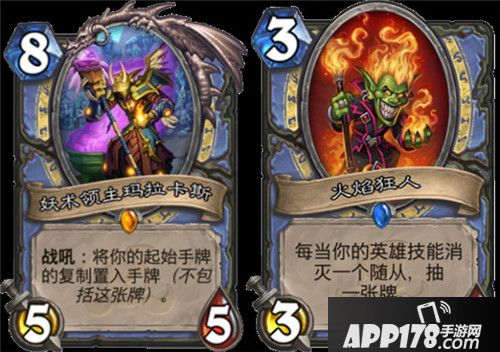 炉石传说新版本拉斯塔哈的大乱斗即将上线 新卡陆续爆料