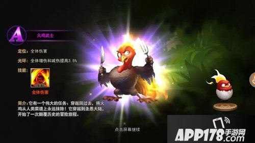 女神联盟2手游万圣节新宠物 