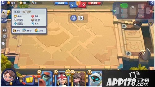 梦塔防手游兵种