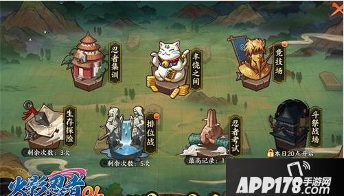 火影忍者ol忍者新世代