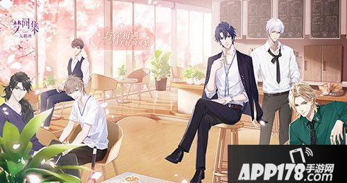 梦间集天鹅座首测 