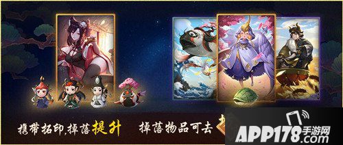 神都夜行录11月2日维护更新 织取星辰梦三生开启 