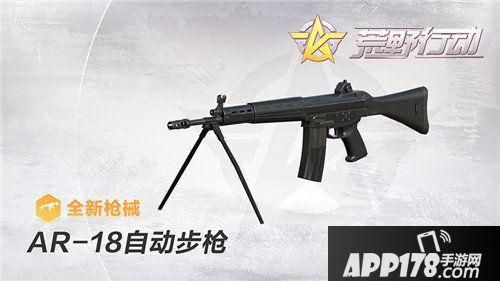 荒野行动全新地图都市阵线上线 特色载具惊喜亮相