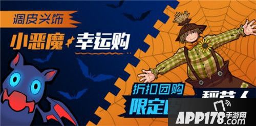 街篮两周年庆典狂欢