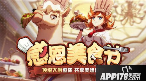 非人学园新英雄人物档案