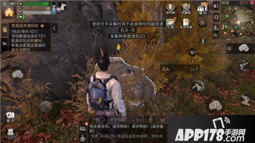 明日之后硝石怎么获得 明日之后硝石获得攻略