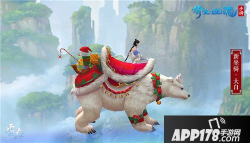 倩女手游遇见时装即将上线