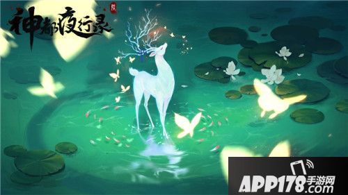 神都夜行录神秘妖灵海报曝光