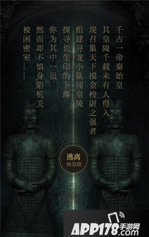 长生劫福利版本明日上线