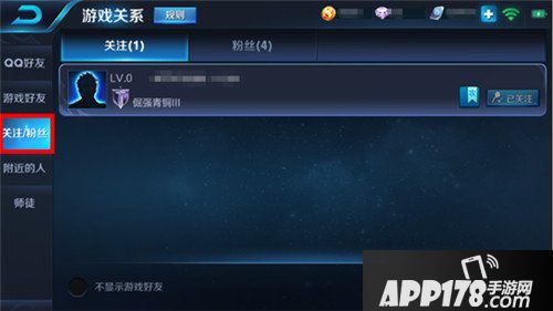 王者荣耀抢先服11月19日更新公告 战神觉醒版本来袭