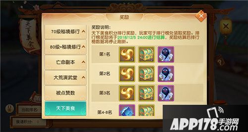 天下手游感恩节超多福利活动