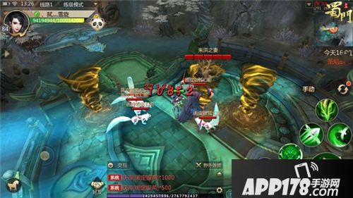 蜀门手游新世界boss