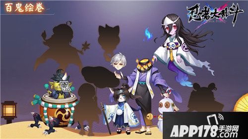 忍者大乱斗删档付费开启