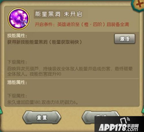 葫芦娃七娃正式开启新潜能