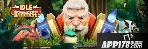 放置奇兵双十一有什么活动