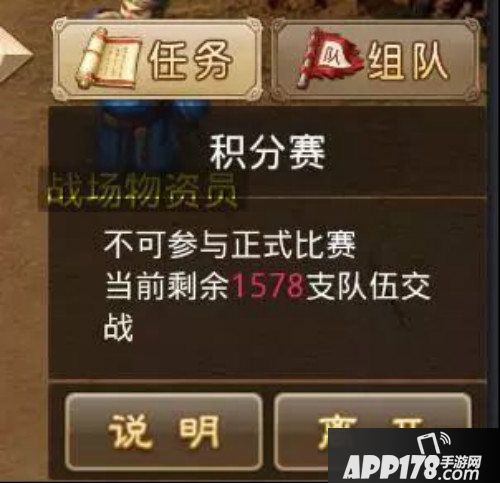 问道手游全民PK首周回顾