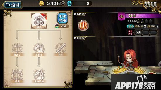 梦幻模拟战手游法娜技能搭配 法娜带什么技能